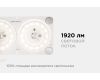 Светодиодная плата Apeyron 220В 2835 24Вт 4000К IP20 02-16