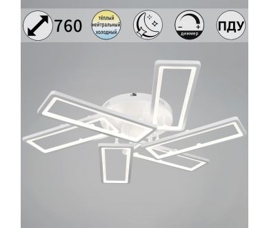 Купить Потолочная люстра Reluce 03629-0.3-3+3 WH Потолочная люстра Reluce 03629-0.3-3+3 WH
