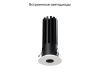 Встраиваемый светильник Lightstar Spira Slim 074446