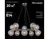 Подвесная люстра Illumico IL0452-10PSQ-79 AB