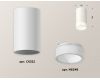 Потолочный светильник Ambrella Light Techno Spot XS6322041 (C6322, N6248)