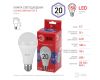 Лампа светодиодная Эра E27 20W 6500K LED A65-20W-865-E27 R Б0045326