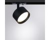 Трековый однофазный светильник Arte Lamp Intercrus A5547PL-1BK