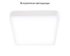 Встраиваемый светодиодный светильник Ambrella Light Led Downlight DLR370
