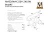 Трековый однофазный светильник AM Group AM528 WH-220V-2X10W SMART