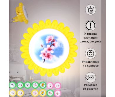 Ночник Reluce 11111-0.2-01