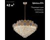 Подвесная люстра WERTMARK WE145.21.303