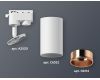 Трековый однофазный светильник Ambrella Light Track System XT6322024 (A2520, C6322, N6114)