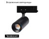 Трековый трехфазный светильник Arlight LGD-ARTEMIS-TRACK-4TR-R55-12W Day4000 048328