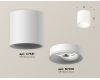 Потолочный светильник Ambrella Light Techno Spot XS7531020 (C7531, N7010)