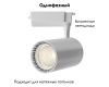 Трековый светильник Maytoni Technical Vuoro TR003-1-26W3K-W-W