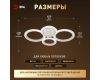 Потолочный светильник Эра Модерн Ring CLL-1-59W 3K-6,5K RC WH