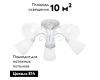 Потолочная люстра Vitaluce V3499-0/5PL