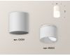 Накладной светильник Ambrella Light Techno XS6301065 (C6301, N6252)