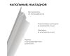 Алюминиевый профиль (комплект) Apeyron 08-63