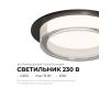 Точечный светильник Apeyron 16-105