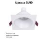 Встраиваемый светильник Favourite Lamppu 4525-1C