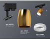 Трековый однофазный светильник Ambrella Light Track System XT1125013 (A2521, C1125, N7165)