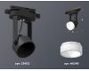 Трековый однофазный светильник Ambrella Light Track System XT6602085 (C6602, N6248)
