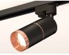 Трековый однофазный светильник Ambrella Light Track System XT6302031 (A2521, C6302, A2063, C6302, N6135)