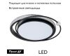 Потолочная люстра Arte Lamp Alsafi A2657PL-1BK