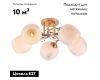 Потолочная люстра Escada Anemone 1121/5PL