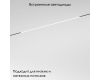 Трековый магнитный светильник Elektrostandard Mini Magnetic 4690389202292 85162/01 a065649