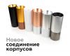 Коннектор декоративный Ambrella Light DIY Spot A2061