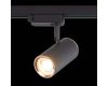 Трековый светильник ST Luce Cromi ST301.426.01