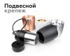 Насадка передняя Ambrella Light DIY Spot N7022