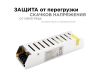Блок питания Apeyron 12В 75Вт IP20 6,5А 03-48