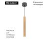 Подвесной светильник Arlight SP-PIPE-HANG-L300-R30-9W Day4000 (GD, 24 deg, 230V) 038617