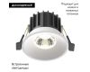 Встраиваемый светильник Maytoni Round DL058-12W-DTW-W
