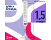 Сетевой фильтр Эра USF-5es-1.5m-USB-W Б0019037