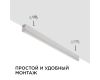 Линейный светодиодный светильник Apeyron TOUCH 30-03