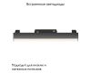 Трековый светильник Maytoni Technical Basis TR074-2-12W3K-B