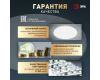 Потолочный светильник Эра Классик без ДУ SPB-6 WH 24W-5K Slim Base
