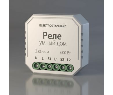 Купить Реле WI-FI для жалюзи и штор Elektrostandard 76008/00 4690389186851 a060692 Реле WI-FI для жалюзи и штор Elektrostandard 76008/00 4690389186851 a060692