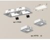Встраиваемый светильник Ambrella Light Techno XC7905011 (C7905, N7715)