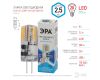 Лампа светодиодная Эра G4 2,5W 4000K LED-JC-2,5W-12V-SLC-840-G4 Б0049090