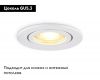 Встраиваемый светильник Ambrella Light IP Protect TN1150
