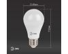 Лампа светодиодная Эра E27 15W 2700K LED A60-15W-827-E27 Б0020592