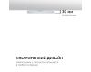Настенно-потолочный светильник Apeyron Spin 18-140