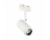 Трековый светильник ST Luce Zoom ST600.536.12