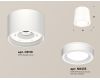 Потолочный светильник Ambrella Light Techno Spot XS8110004 (C8110, N8433)