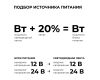 Блок питания Apeyron PRO 24В, 600Вт, 170-265В, 25А, IP20 03-221