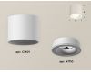 Накладной светильник Ambrella Light Techno XS7401040 (C7401, N7110)
