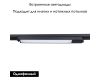 Трековый светильник Arte Lamp Lineetta A4571PL-1BK