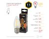 Лампа светодиодная Эра E27 11W 2700K F-LED B35-11w-827-E27 Б0046986