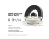 Светодиодная лента Apeyron Стандарт 220В 2835 6Вт/м 6500К 50м IP65 17-42